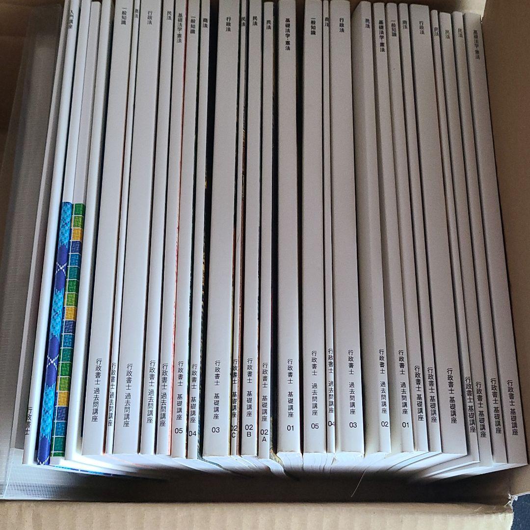 Foresightフォーサイト行政書士