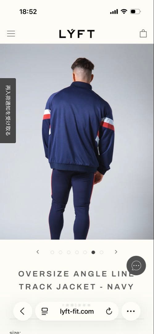 LYFT トラックジャケット