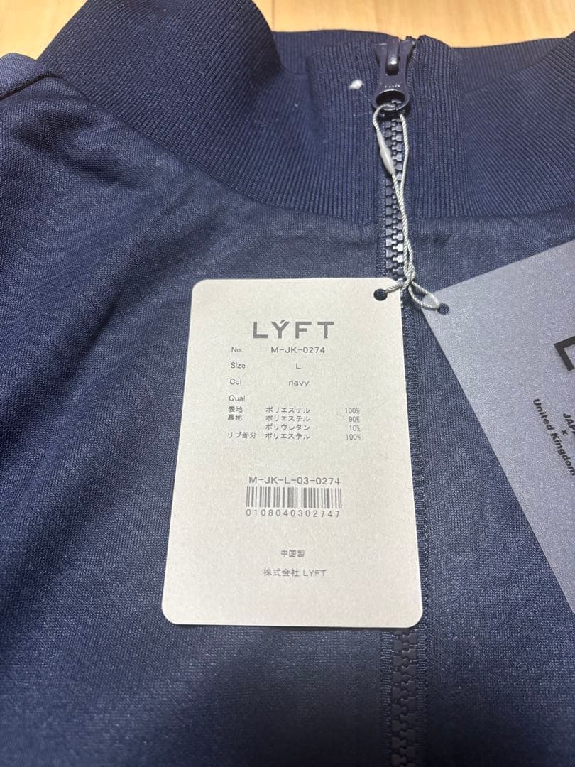 LYFT トラックジャケット