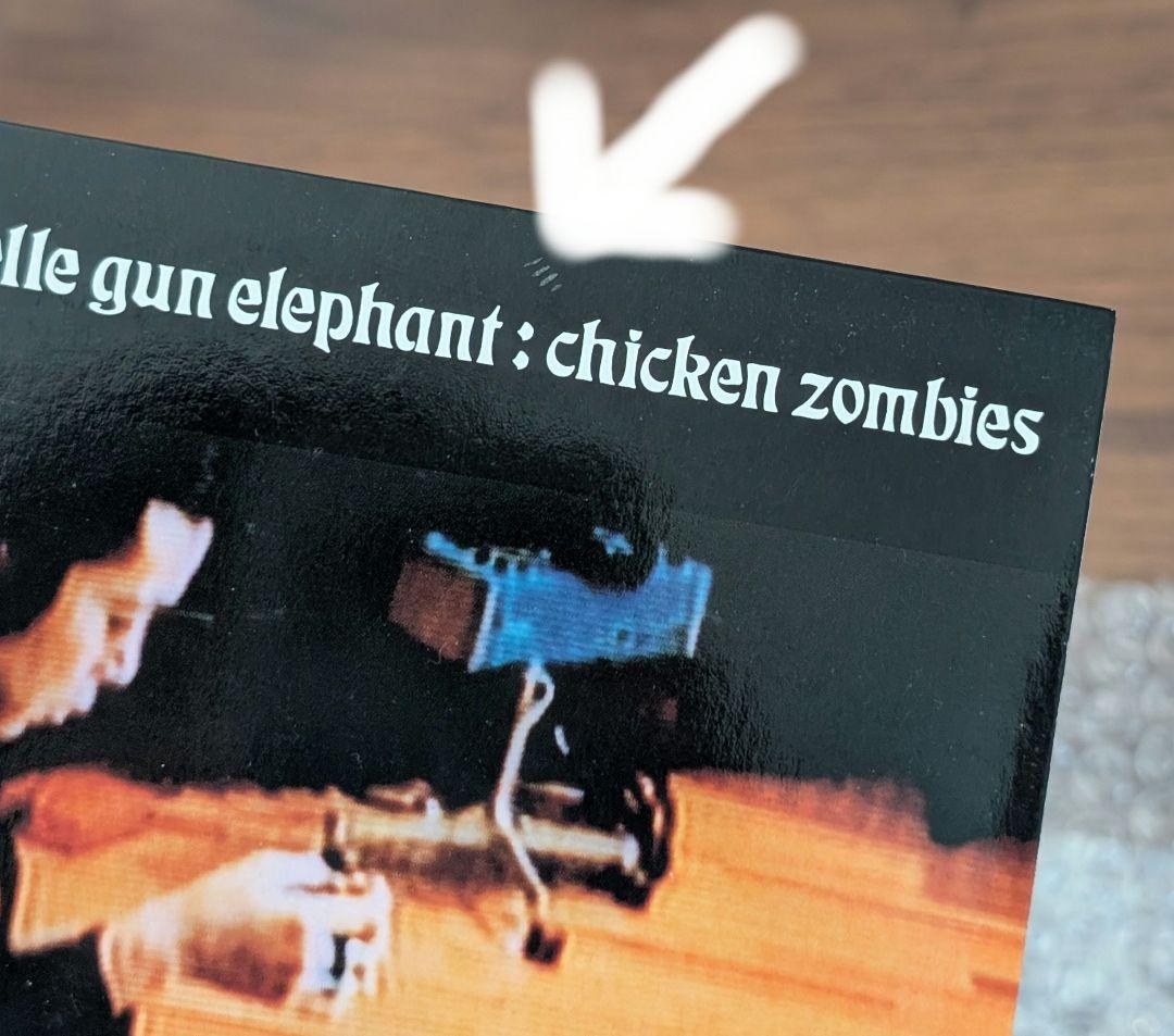 【非売品】ミッシェルガンエレファント 『チキン・ゾンビーズ』サンプル盤CD