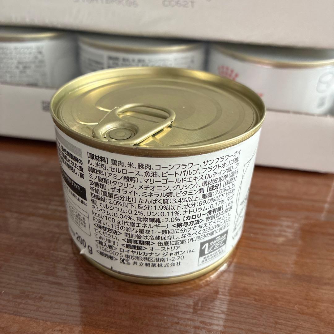 ロイヤルカナン　犬　療法食　腎臓サポート缶　23個