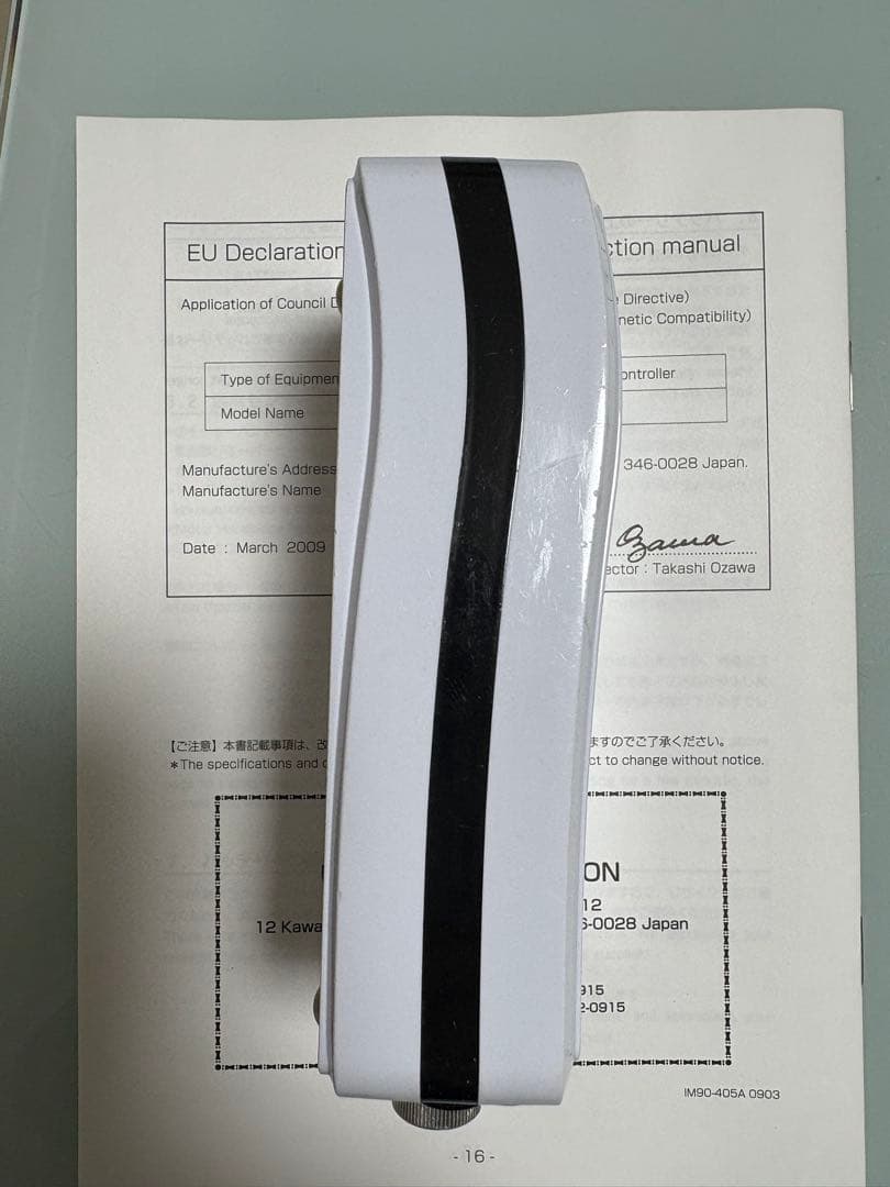 urawa G3 ネイルマシーン