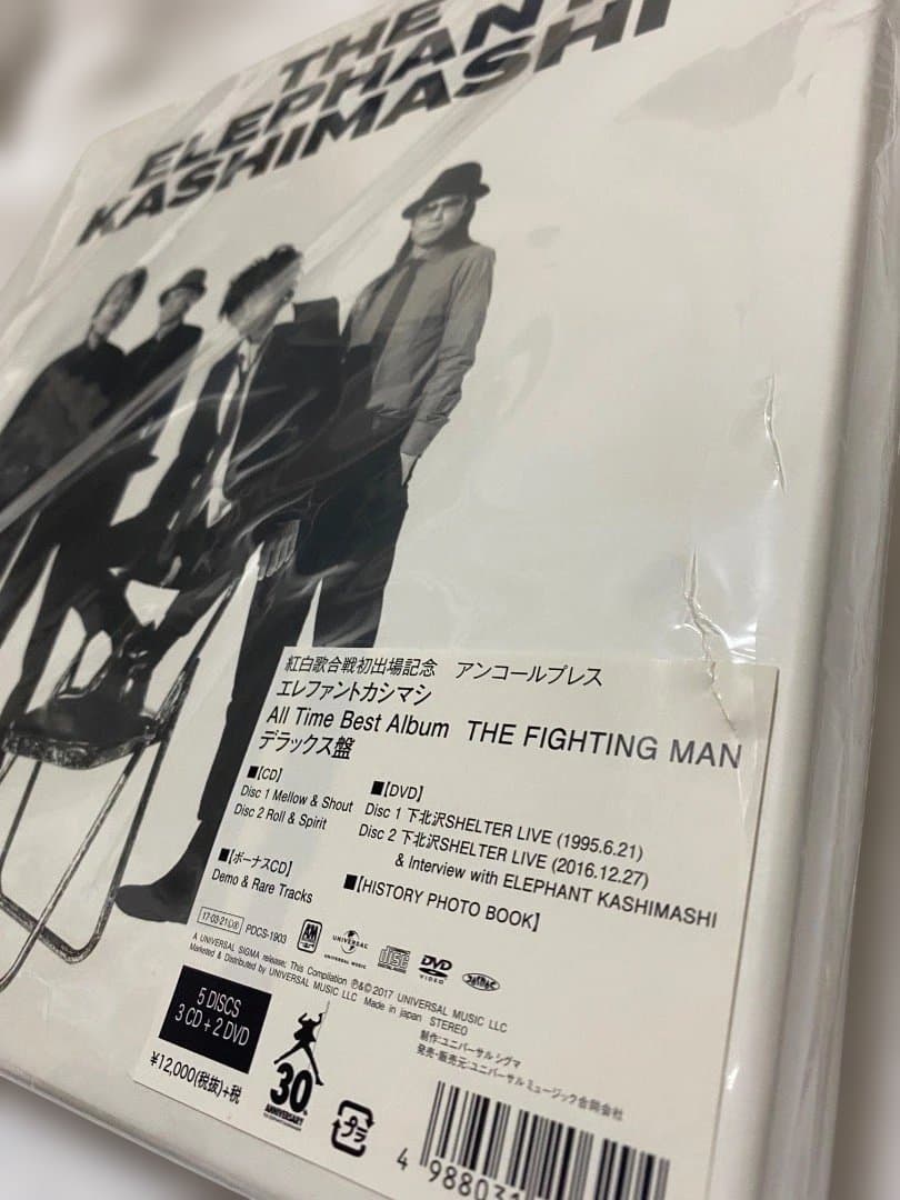 エレファントカシマシ All Time Best Album デラックス盤