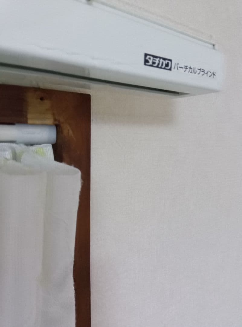 ピ*グ様 タチカワ バーチカルブラインド 　ホワイト　 実測で　幅1830✕高さ