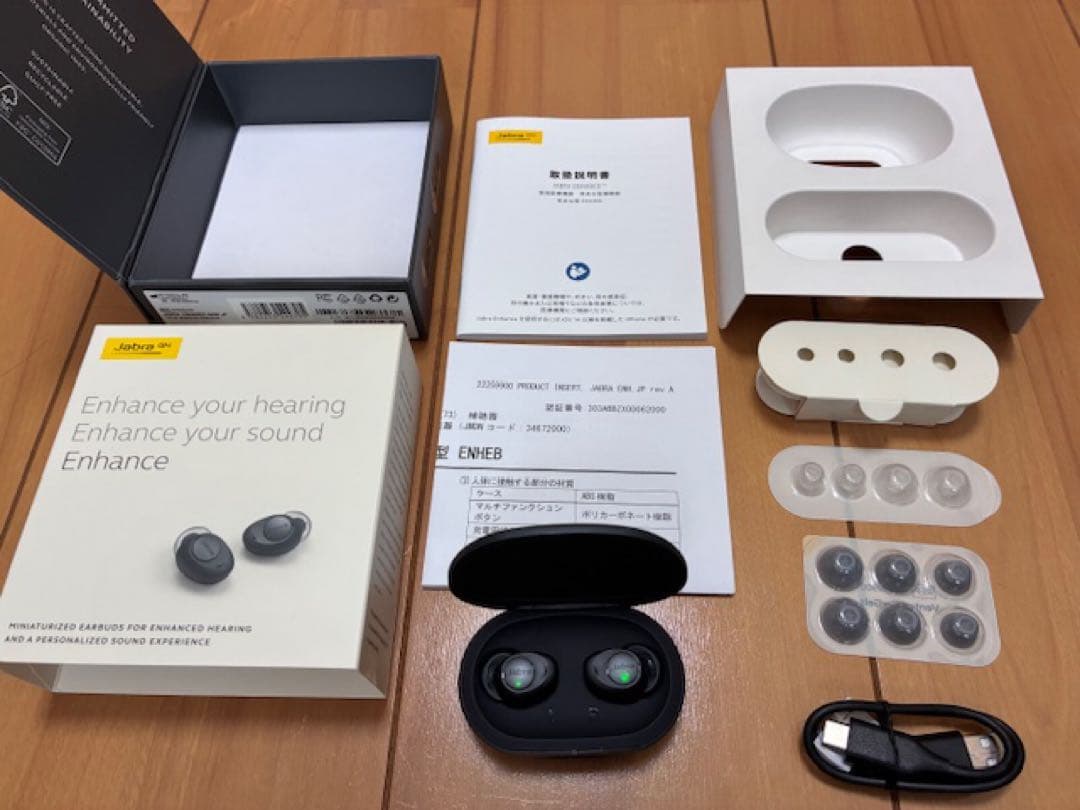 Jabra Enhance ジャブラ　エンハンス　イヤホン