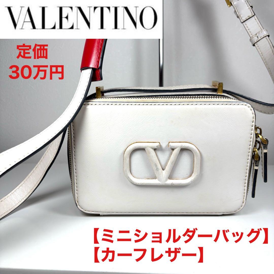 VALENTINO シグネチャー Vロゴ レザーショルダーバッグ カメラバッグ