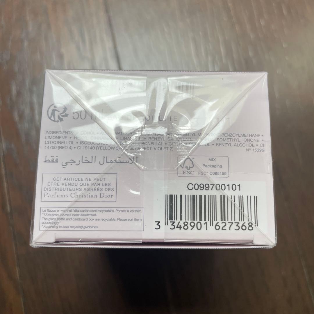 Dior Miss Dior Blooming Bouquet 香水 新品