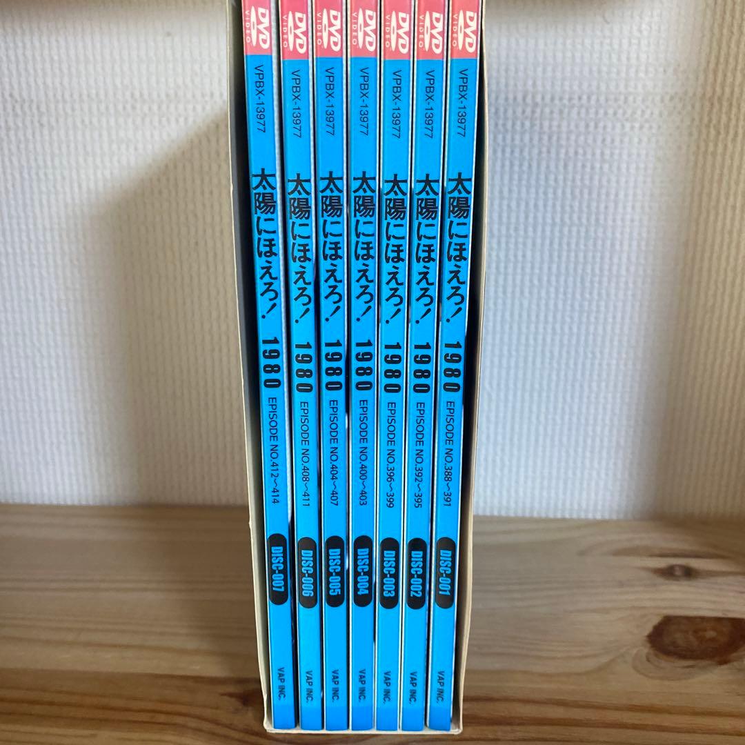 太陽にほえろ!1980 DVD-BOX I