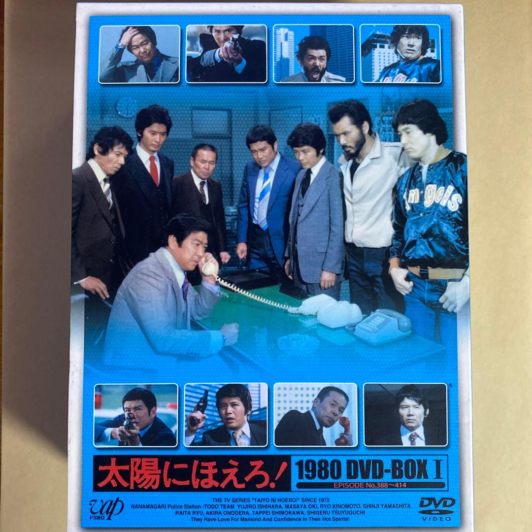 太陽にほえろ!1980 DVD-BOX I