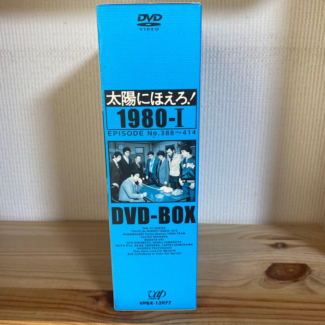 太陽にほえろ!1980 DVD-BOX I