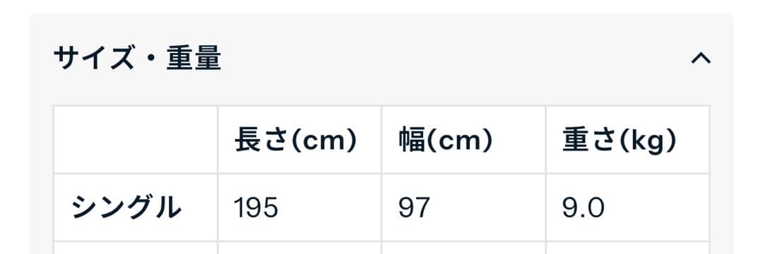 エアウィーヴ スマート Z01 airweave 三つ折りマットレス シングル