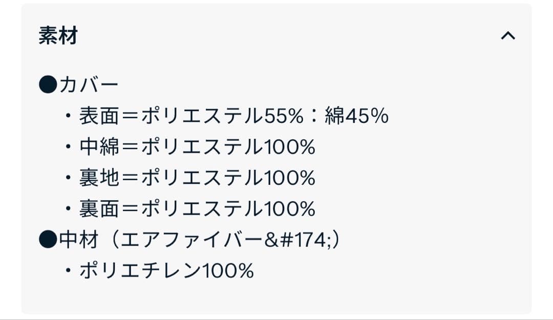 エアウィーヴ スマート Z01 airweave 三つ折りマットレス シングル