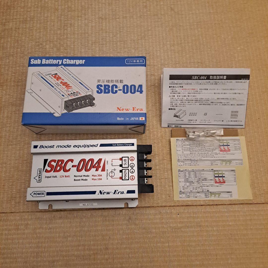 走行充電器　New Era SBC-004 サブバッテリーチャージャー