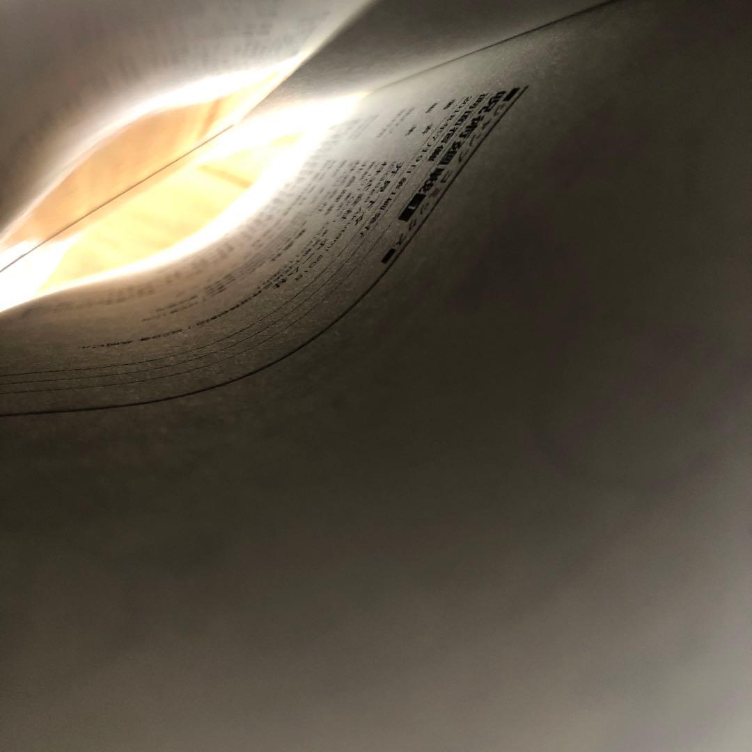 呪術廻戦1巻初版未開封