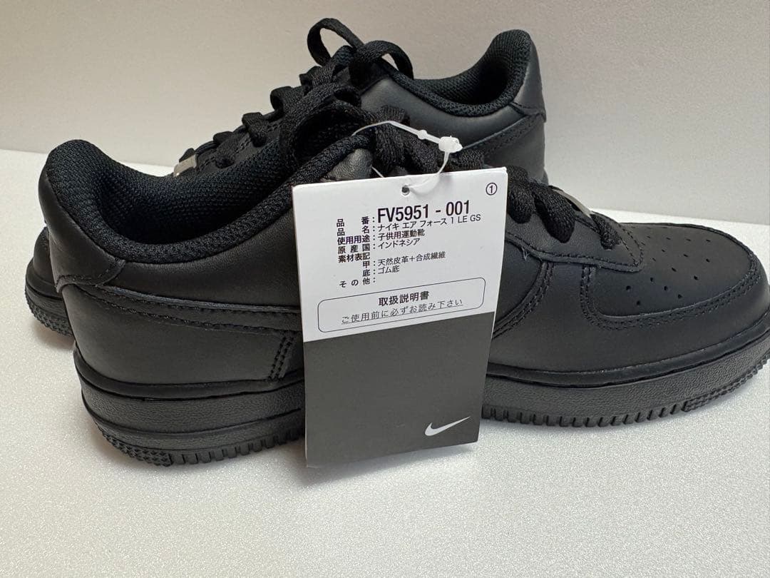 NIKE AIR FORCE 1 エアフォース1 ブラック　GS 23cm