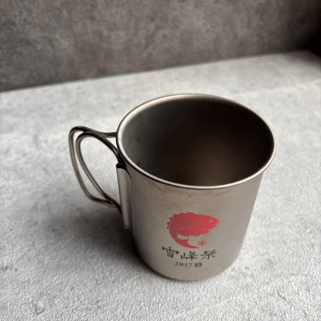 スノーピーク 雪峰祭 2017春 チタン シングルマグ 450 鯛エディション①