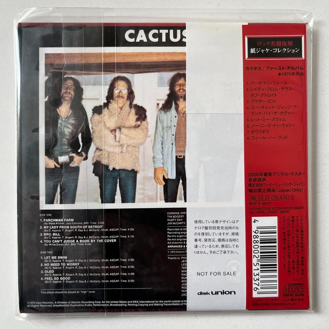 Hawk・カクタス 紙ジャケットCD５タイトル・セット・DU特典巻き...