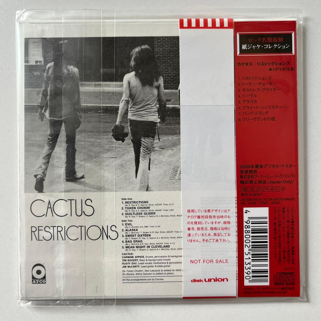 Hawk・カクタス 紙ジャケットCD５タイトル・セット・DU特典巻き...