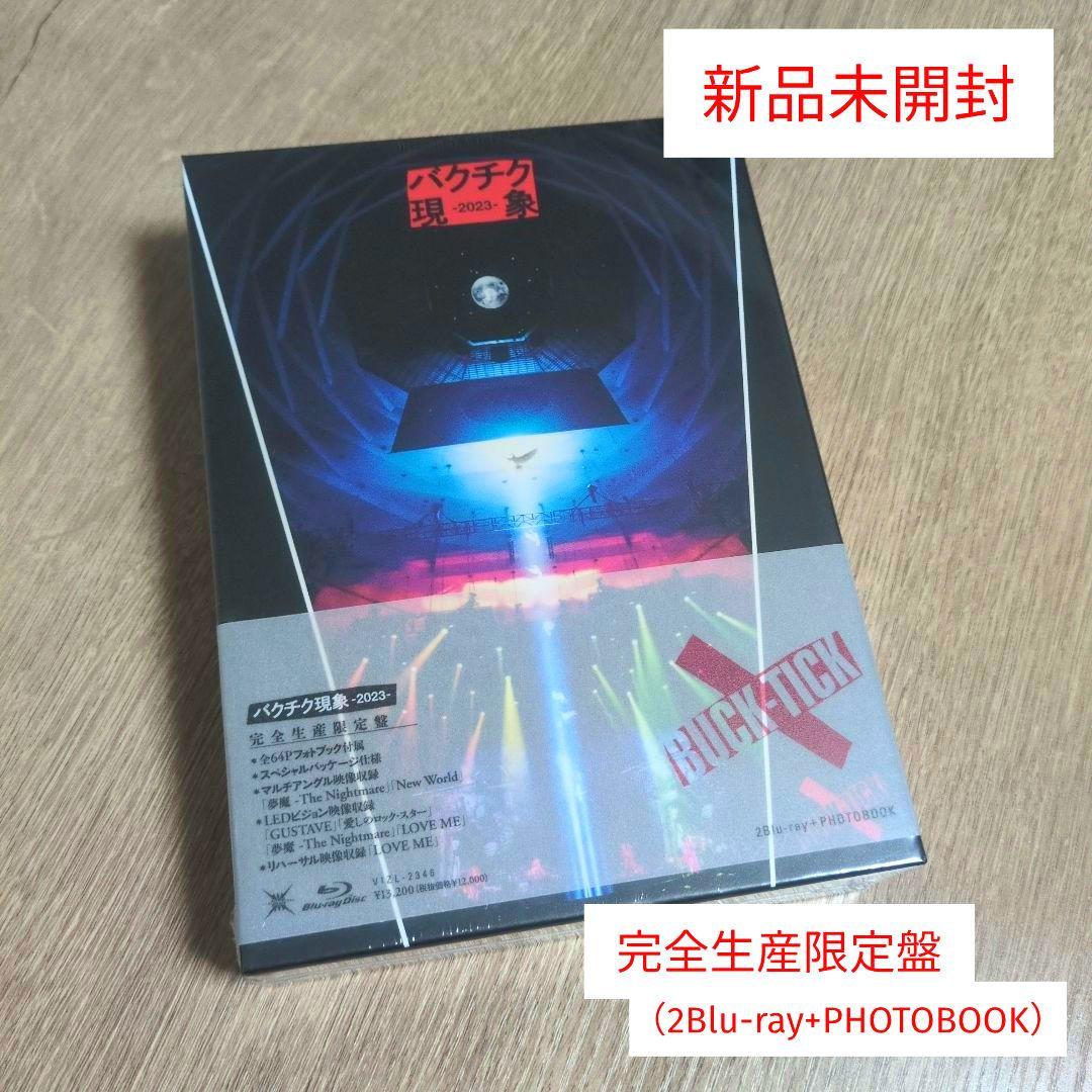 BUCK-TICK「バクチク現象 -2023-」〈完全生産限定盤（2BD）〉