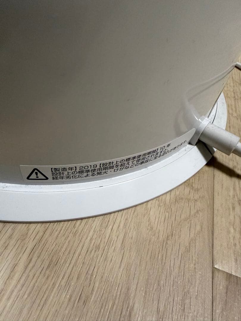 ダイソン 空気清浄機 加湿器 PH01 WS 2019年