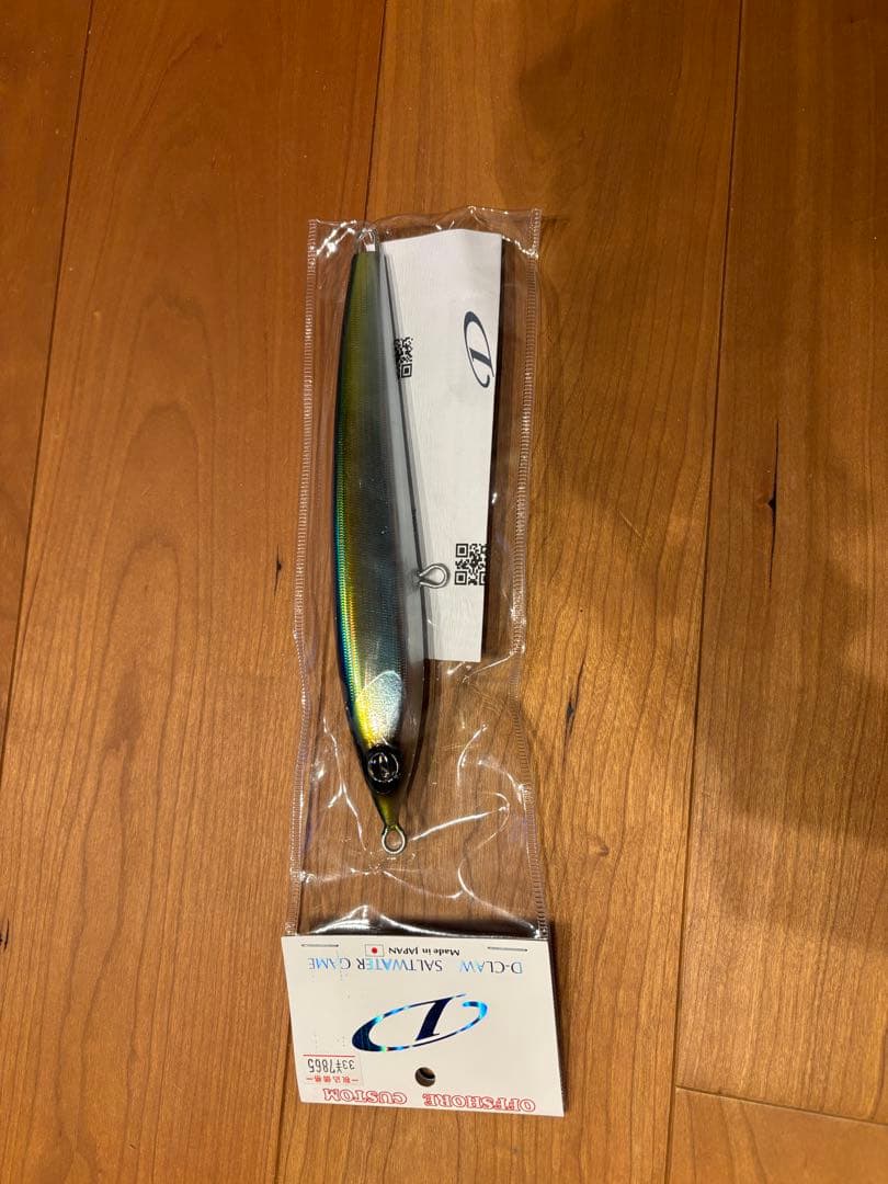 D-CLAW ハードルアー 新品セット　限定値下げ