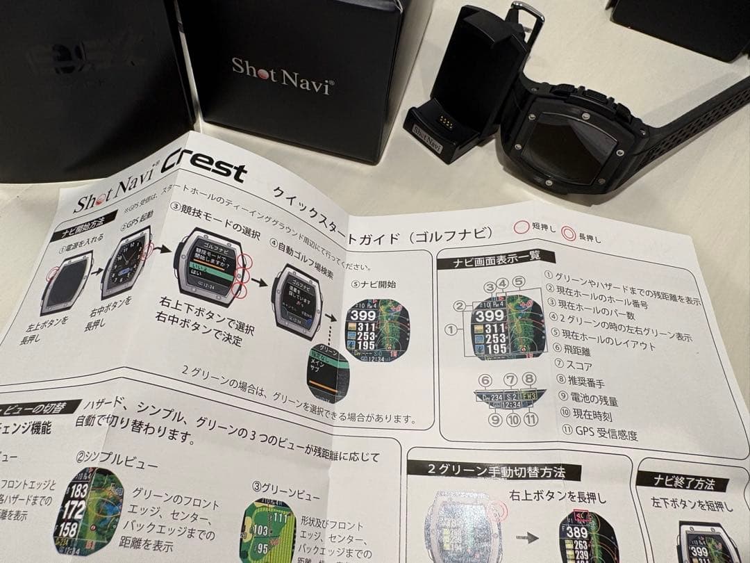 Shot Navi Crest ブラック