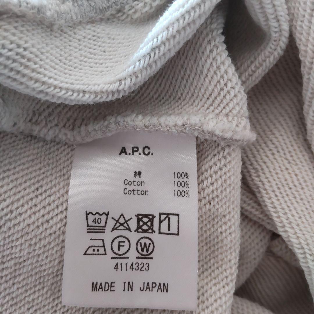 【美品】A.P.C. ロゴ刺繍スウェット レディースsizeM