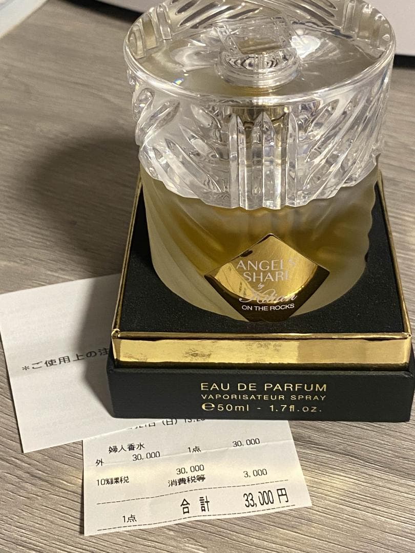 香水(ユニセックス) Kilian ANGEL'S SHARE ON THE ROCKS 50ml