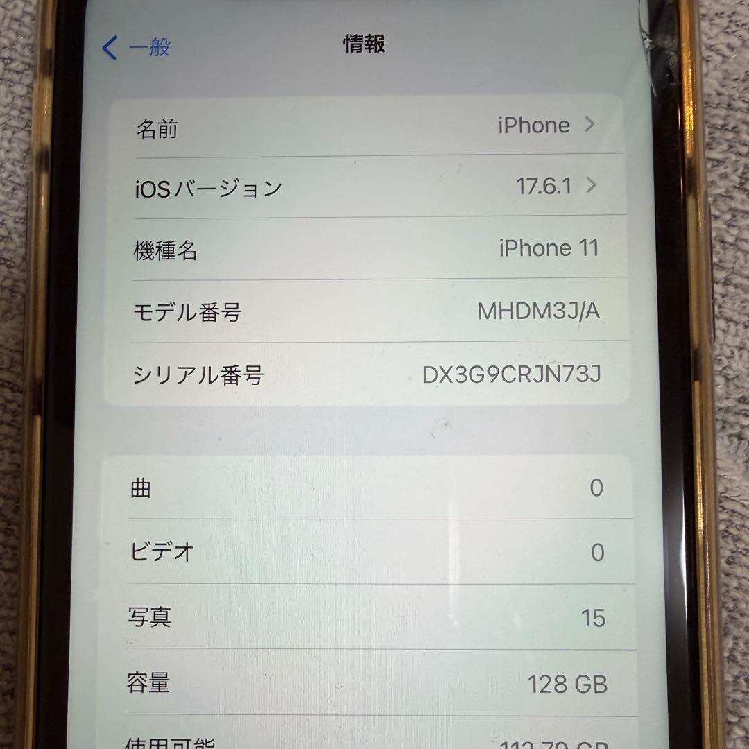 iPhone 11 パープル 128GB