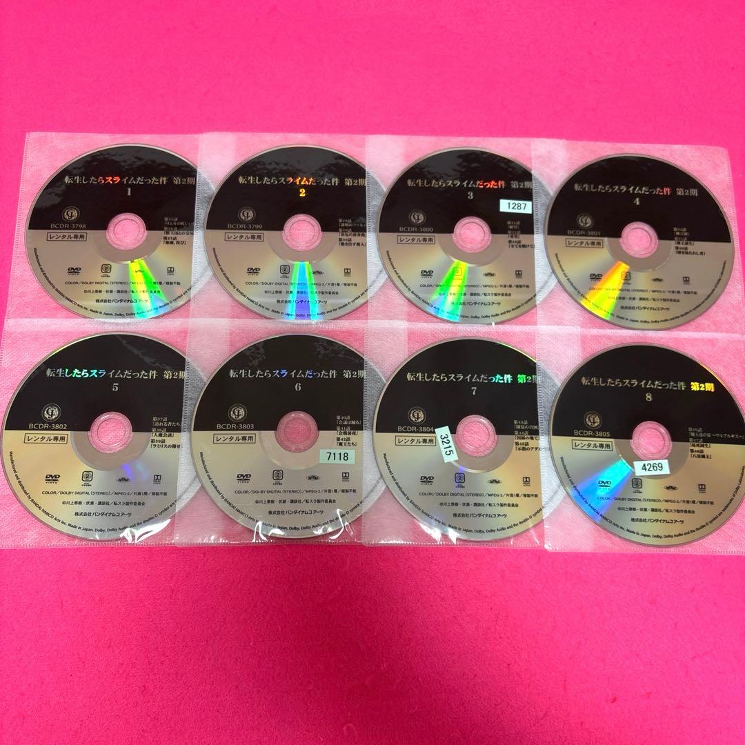 転生したらスライムだった件 シーズン2 第2期 DVD 全8卷 全卷セット