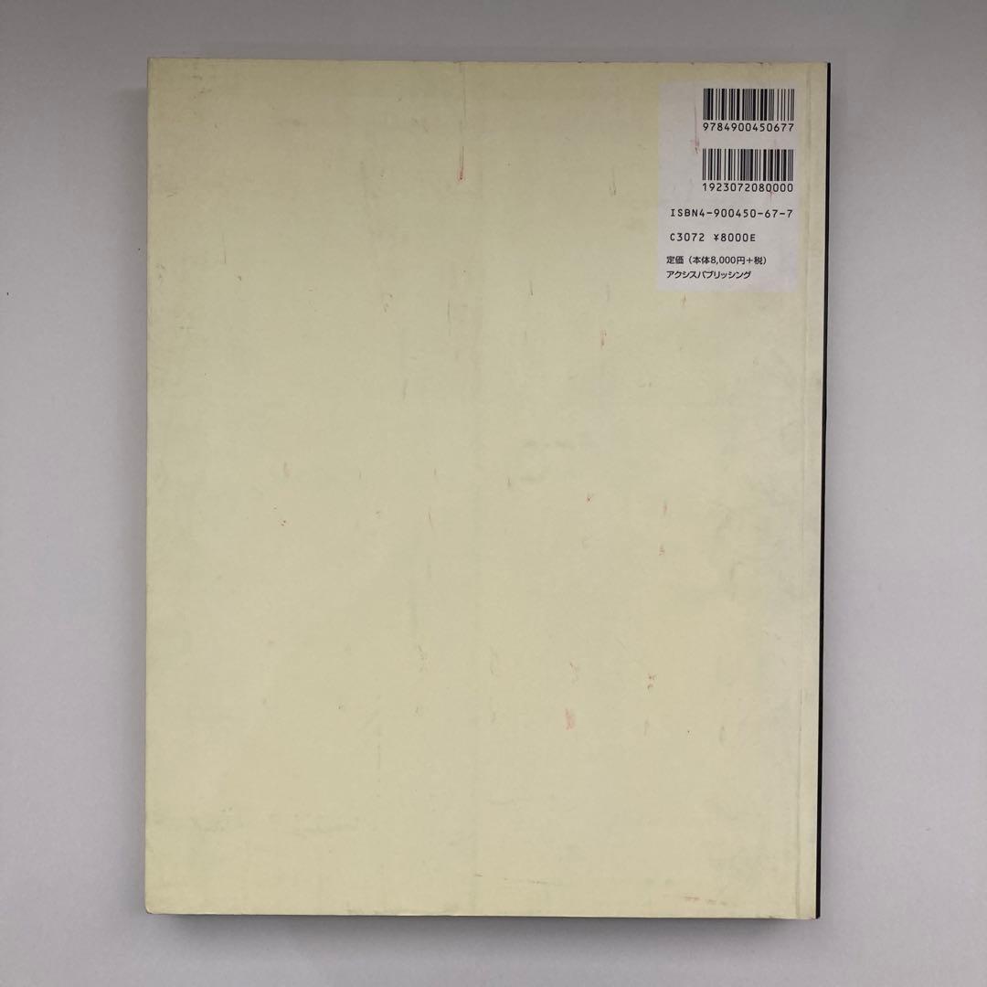 アップルデザイン アップルインダストリアルデザイングループの軌跡 日本語版