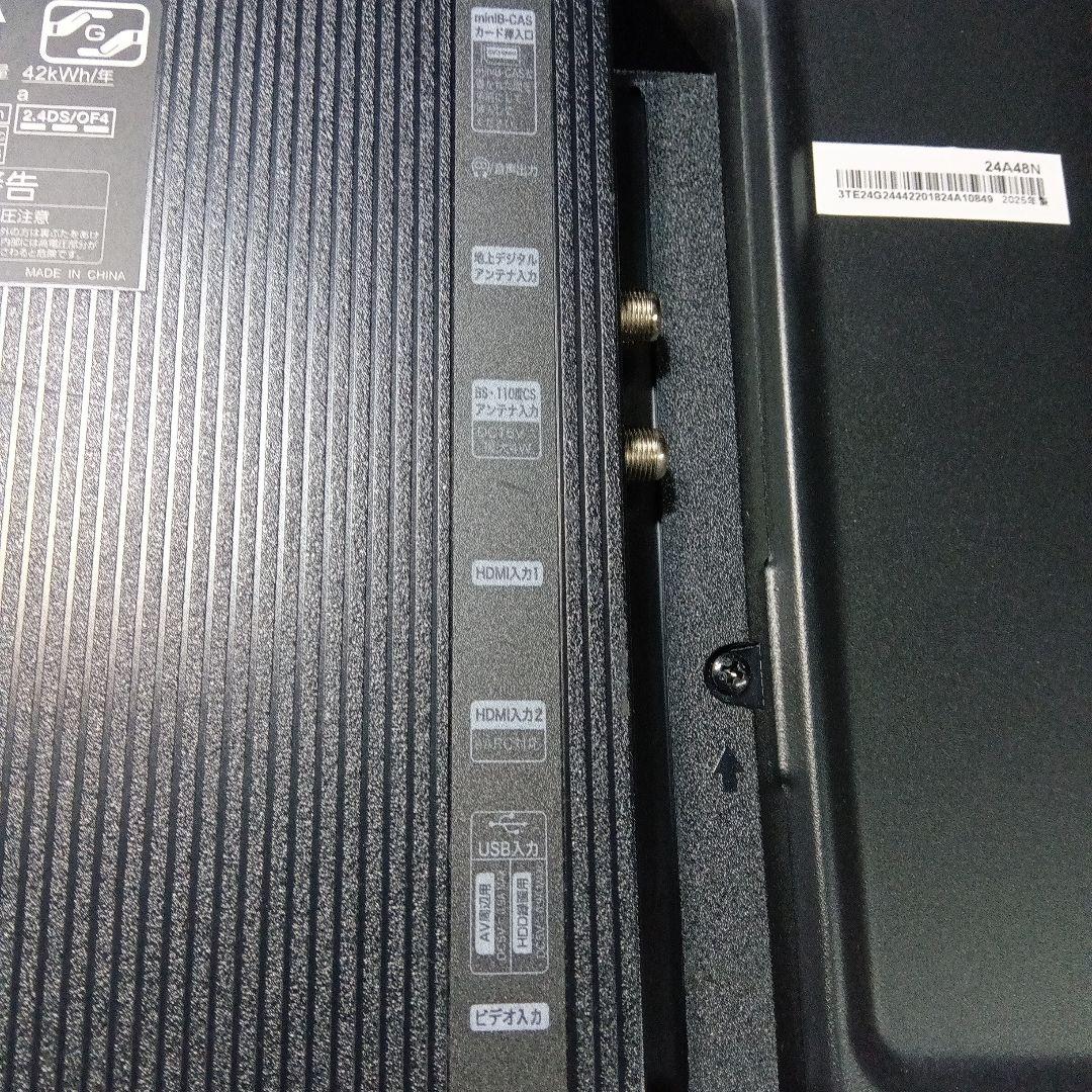 Hisense 24A48N 液晶テレビ 24インチ　2025年製