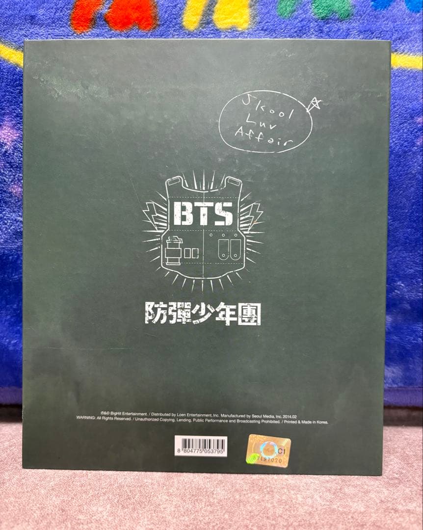 BTS 直筆サイン入り　アルバム　SKOOL LUV AFFAIR