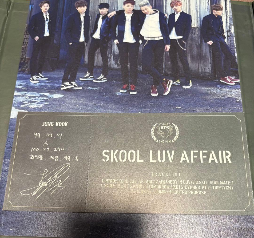 BTS 直筆サイン入り　アルバム　SKOOL LUV AFFAIR