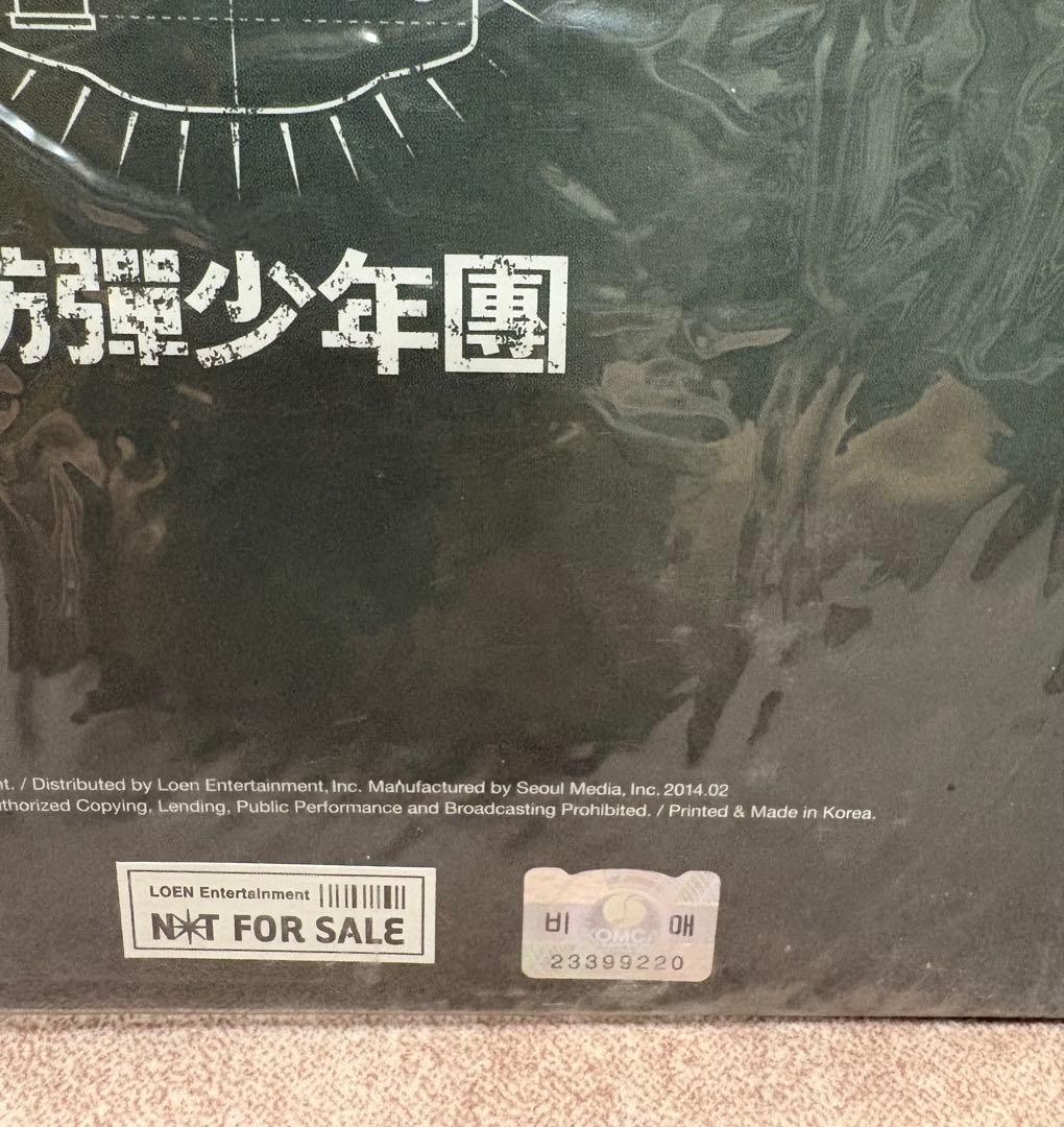 BTS 直筆サイン入り　アルバム　SKOOL LUV AFFAIR