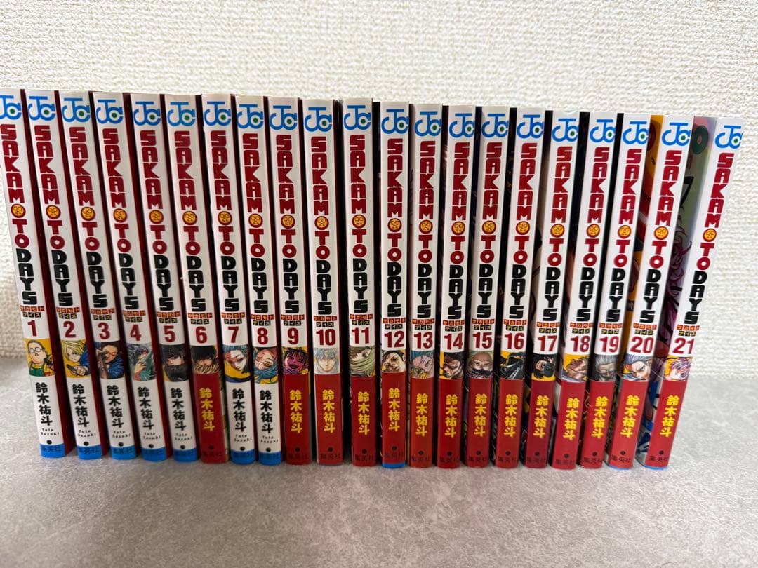 SAKAMOTODAYS 1〜21巻