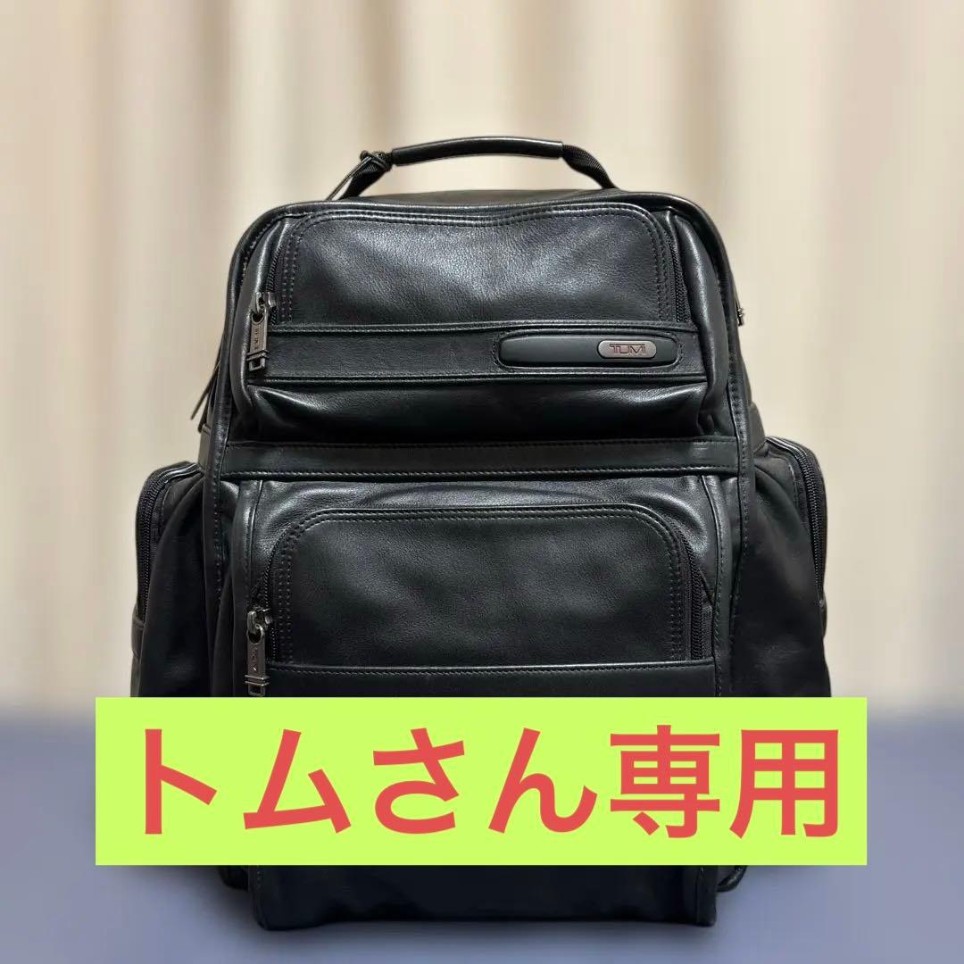 ✨希少美品✨　TUMI レザー製　リュック
