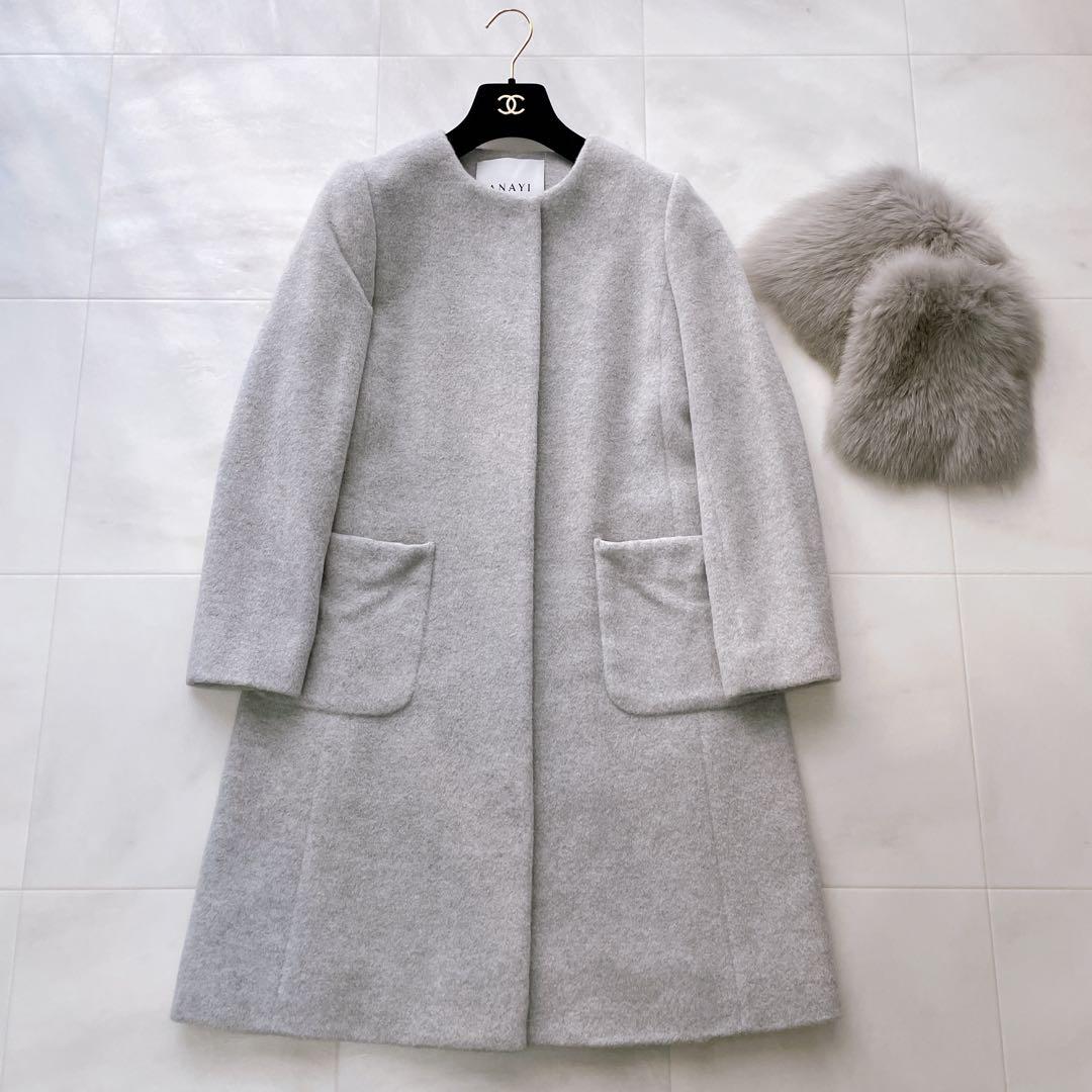 新品タグ付き✨アナイ 2wayノーカラーコート フォックスファーポケット グレー