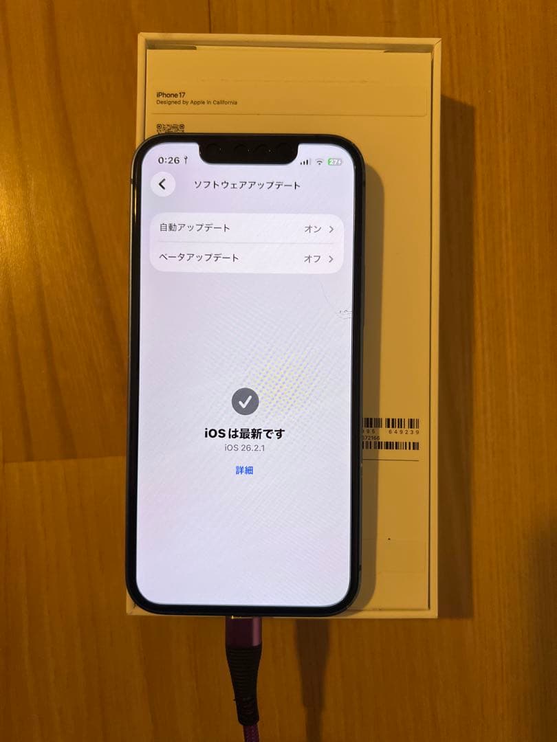 iPhone13mini 256GB ロック無し❗️