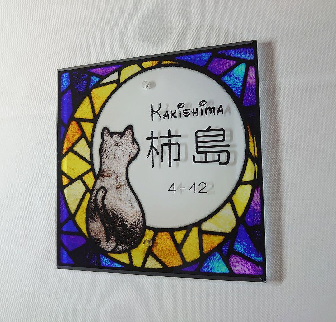 。＊パールブラック大理石＋神秘的ゴールド画像背景アクリル表札＊ＵＶ印刷