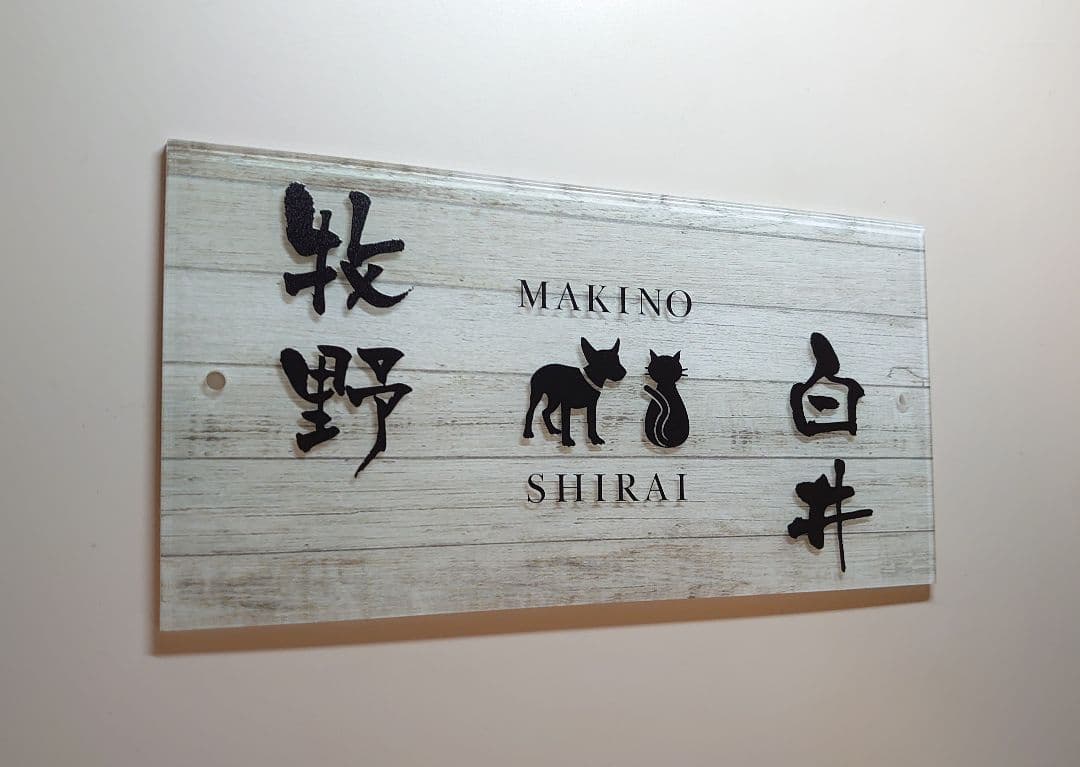 。＊パールブラック大理石＋神秘的ゴールド画像背景アクリル表札＊ＵＶ印刷