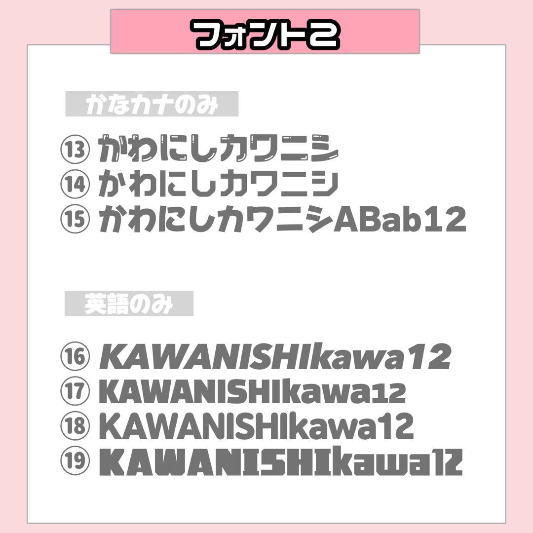 なつみ様1/31 うちわ文字 連結文字 応援ボード オーダー うちわ屋さん