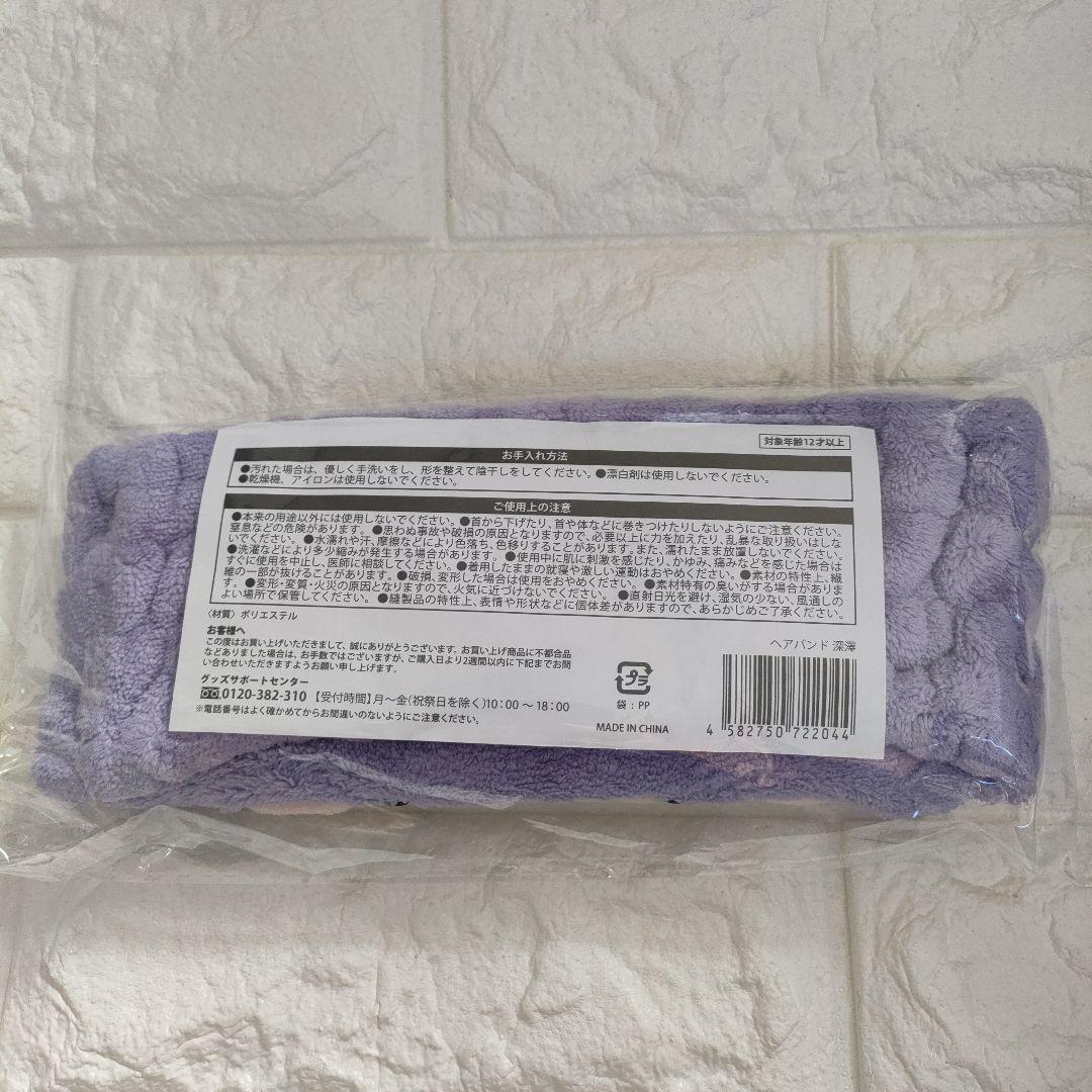 ARIA すのチル BIGぬいぐるみver Man　ヘアバンド