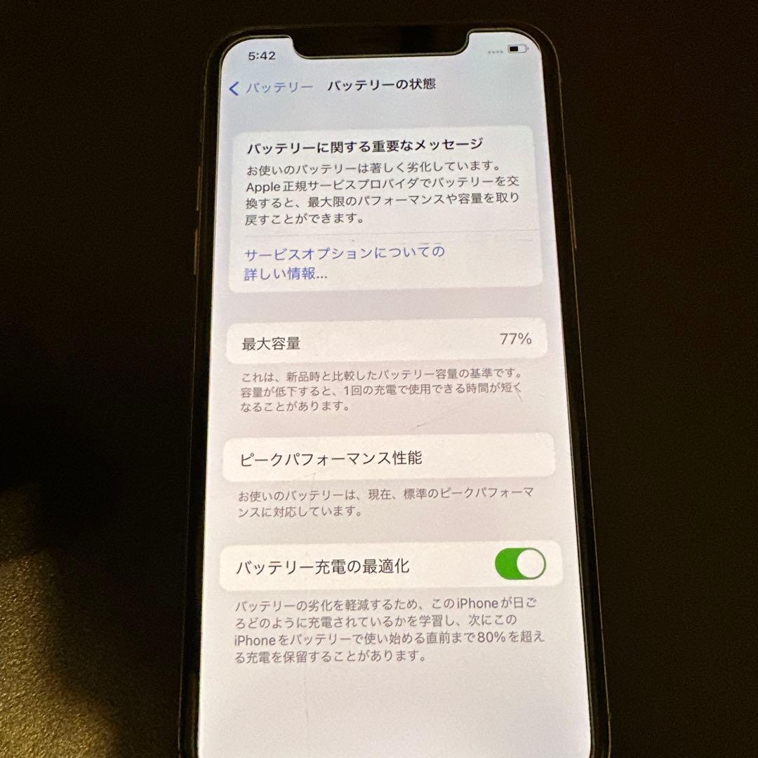 スマートフォン本体 Apple iPhone XS 64GB