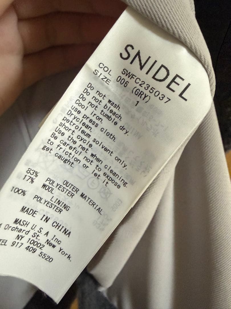 Snidel オーバーボックスジャケットコート