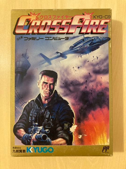 クロスファイヤー　ファミコンカセット