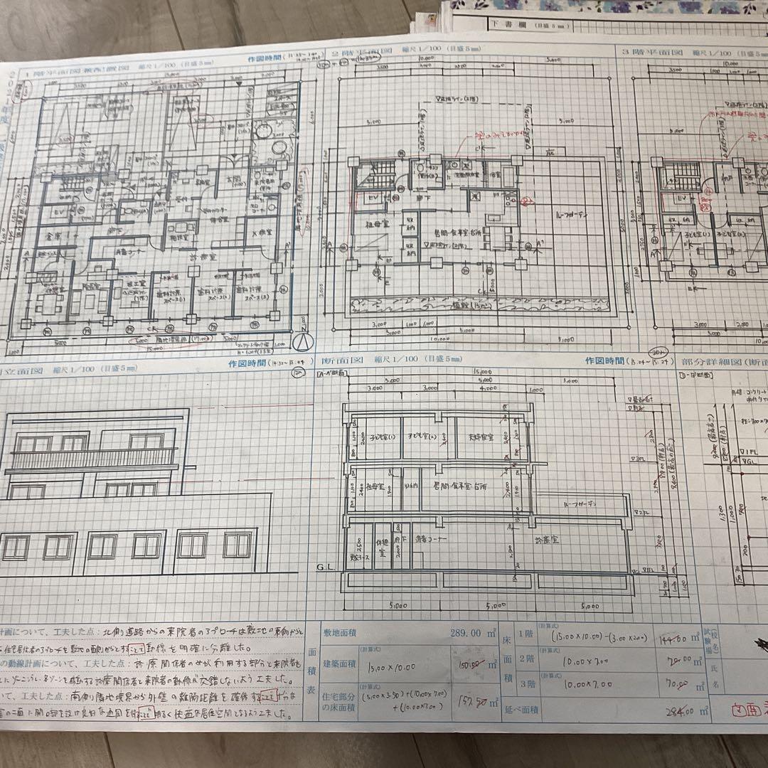 二級建築士【木造】製図(日建学院)16セット