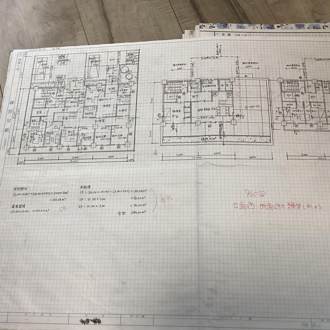 二級建築士【木造】製図(日建学院)16セット