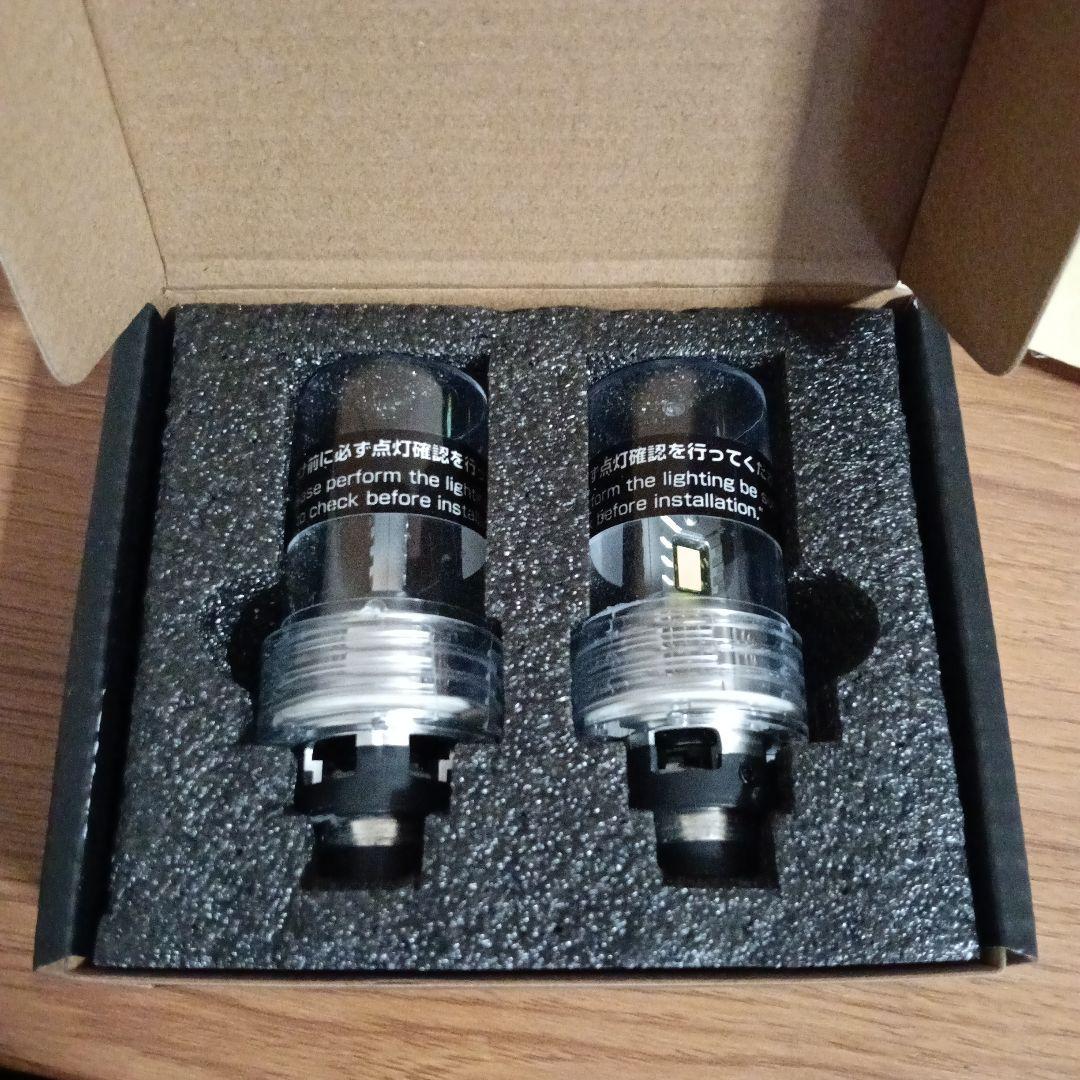 HID屋 D2S LEDバルブ