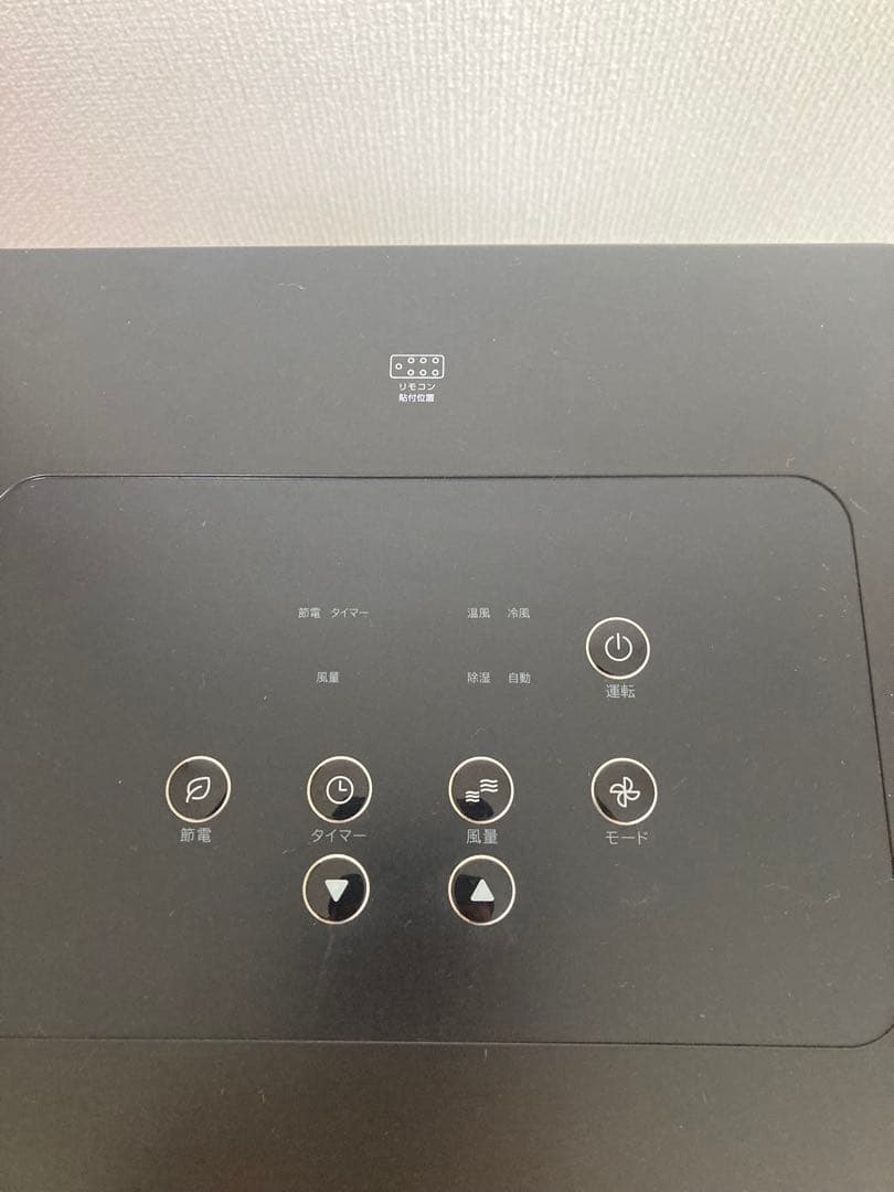 ドン・キホーテ どこでも置くだけエアコン SC-DQ2442 2024年製